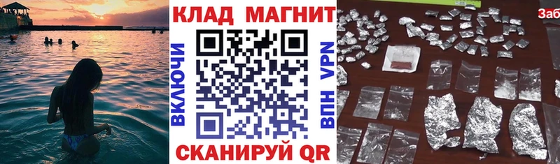 Продажа наркотиков Гурьевск Альфа ПВП Меф мяу мяу Метамфетамин КОКАИН Конопля