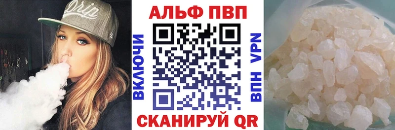 где продают наркотики  Гурьевск  Alpha PVP Crystall 