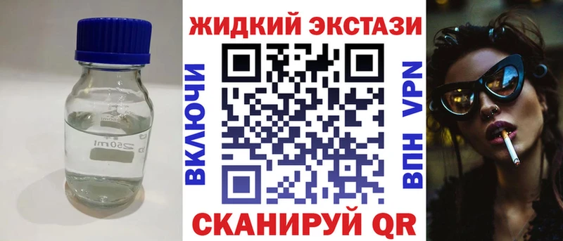 MEGA вход  Гурьевск  Бутират BDO 
