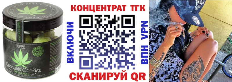 Cannafood конопля Гурьевск