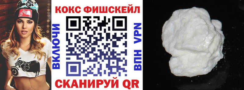 COCAIN Колумбийский  цена   Гурьевск 