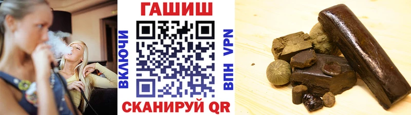 Гашиш Premium  Гурьевск 
