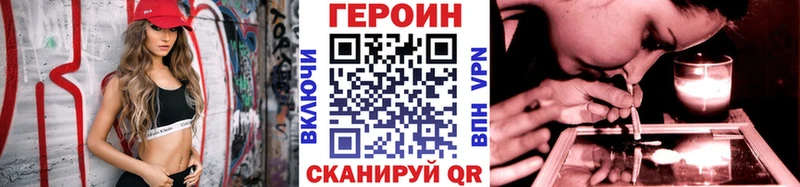 Героин Афган  цена наркотик  Гурьевск 