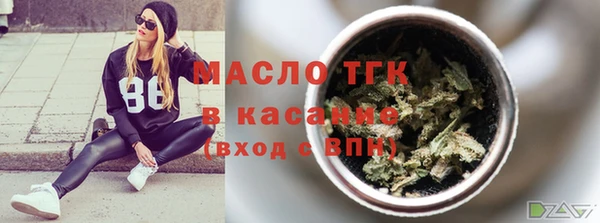 кристаллы Михайловск