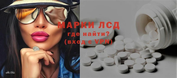 марки lsd Абинск