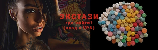 мяу мяу кристалл Аркадак