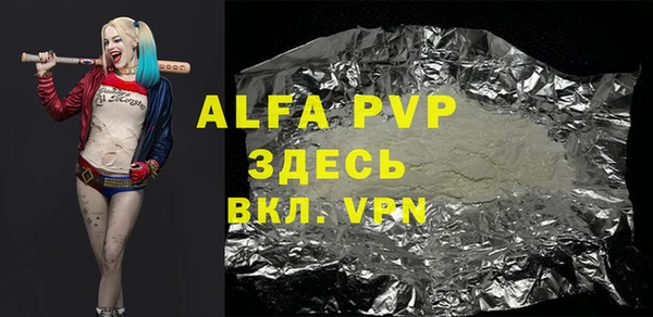 Альфа ПВП Алексеевка