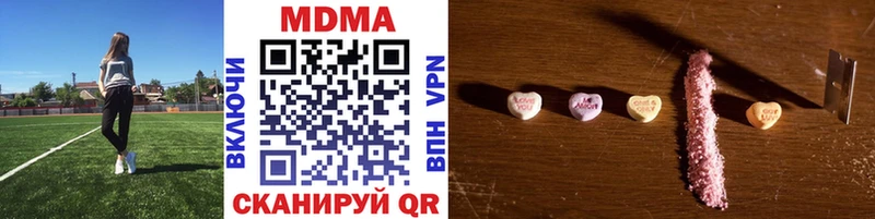 ссылка на мегу сайт  Гурьевск  площадка как зайти  МДМА кристаллы 