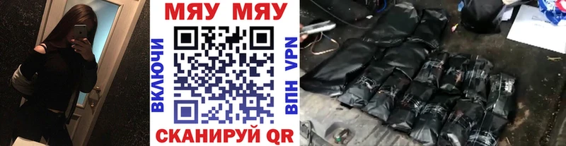 Меф  Гурьевск