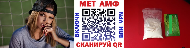 OMG tor  купить наркоту  Гурьевск  Первитин кристалл 