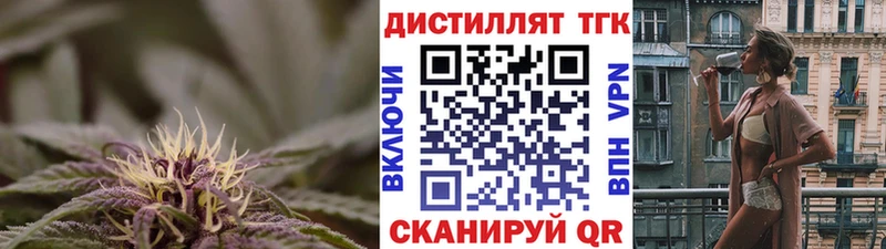 дарк нет наркотические препараты  Гурьевск  Дистиллят ТГК гашишное масло 