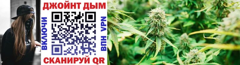 МАРИХУАНА White Widow  Гурьевск 